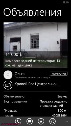 Продается комплекс зданий с двумя гаражными боксами.
